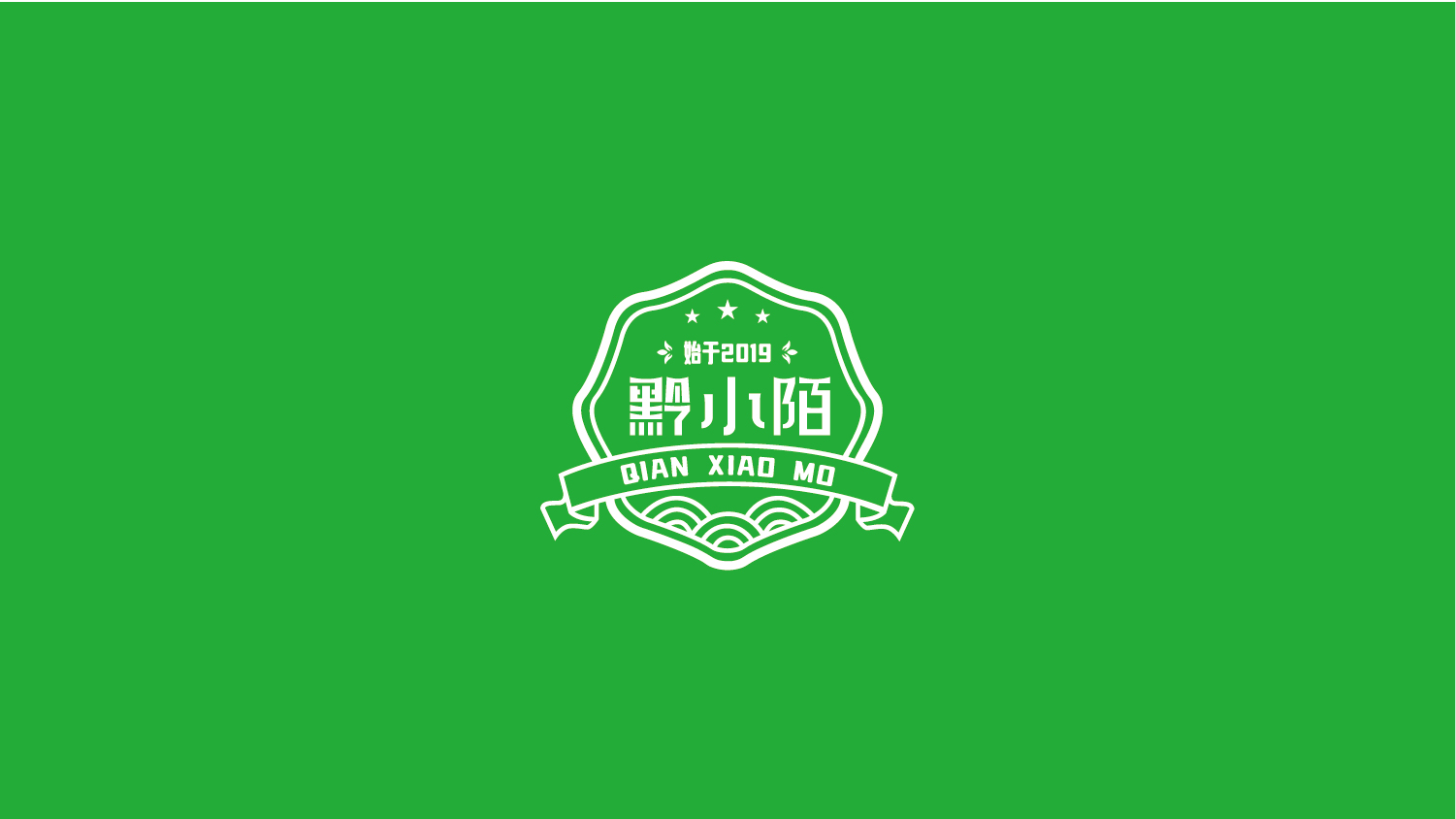 黔小陌logo設計-定稿-04.jpg