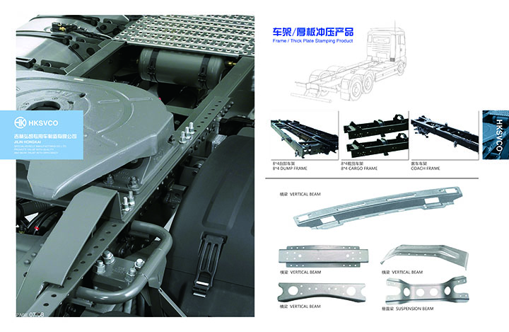 畫冊內(nèi)頁07-08.jpg