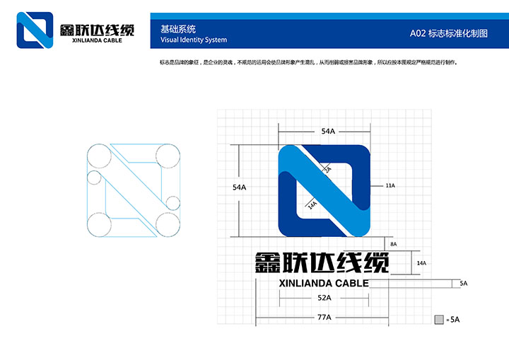 A02標志標準制圖.jpg