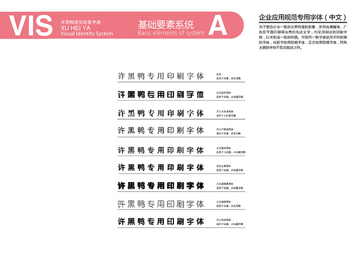 許黑鴨 vi-12.jpg